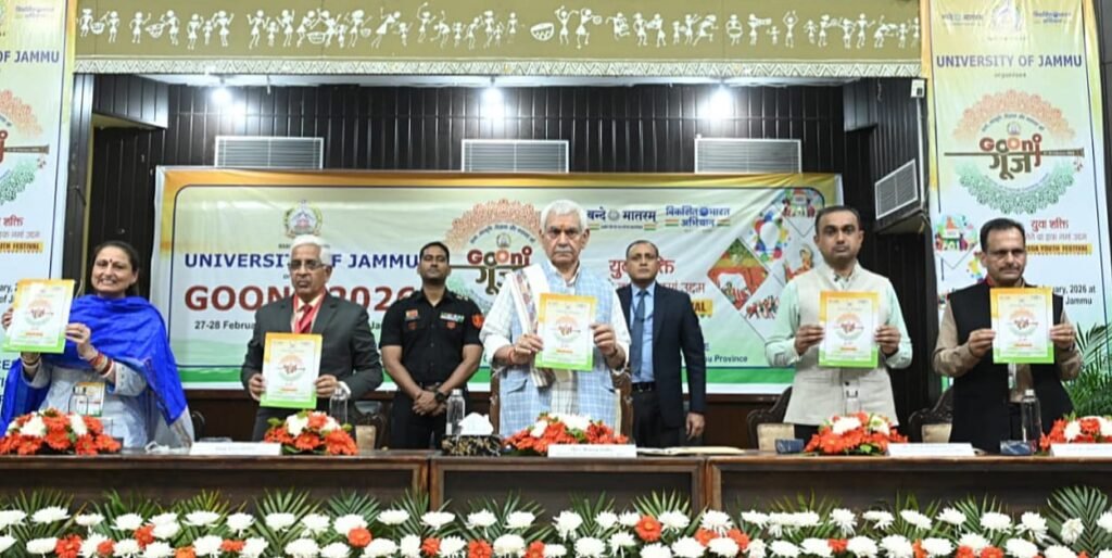 Goonj 2026 inaugurated at University of Jammu: LG Manoj Sinha highlights youth leadership and innovation