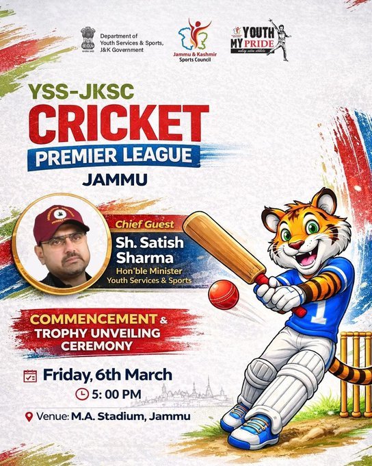 YSS-JKSC Cricket Premier League to begin with trophy unveiling at MA Stadium Jammu
