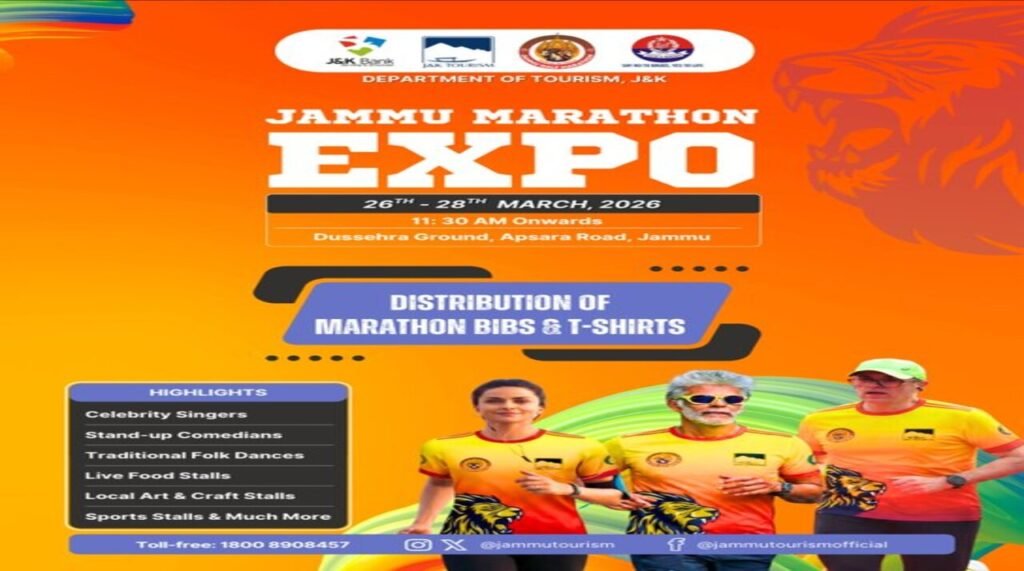 Jammu Marathon 2026: 3-day expo to kick off at Gandhi Nagar ahead of mega run