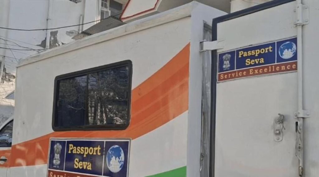 Rajouri mobile passport camp brings services home