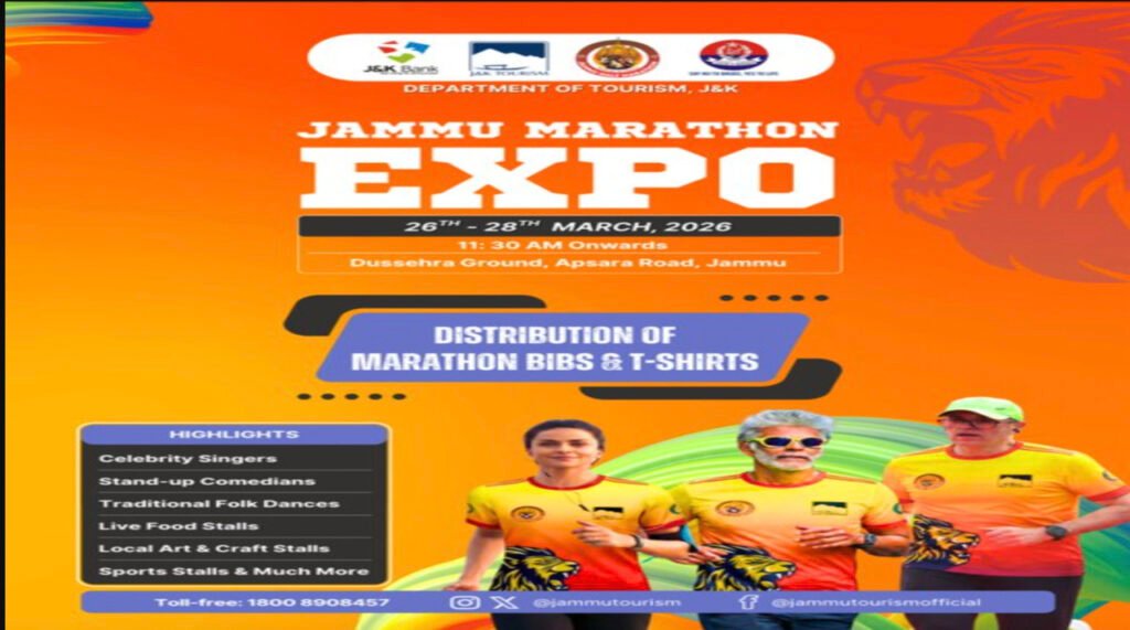 Jammu Marathon 2026: 3-day expo to kick off at Gandhi Nagar ahead of mega run