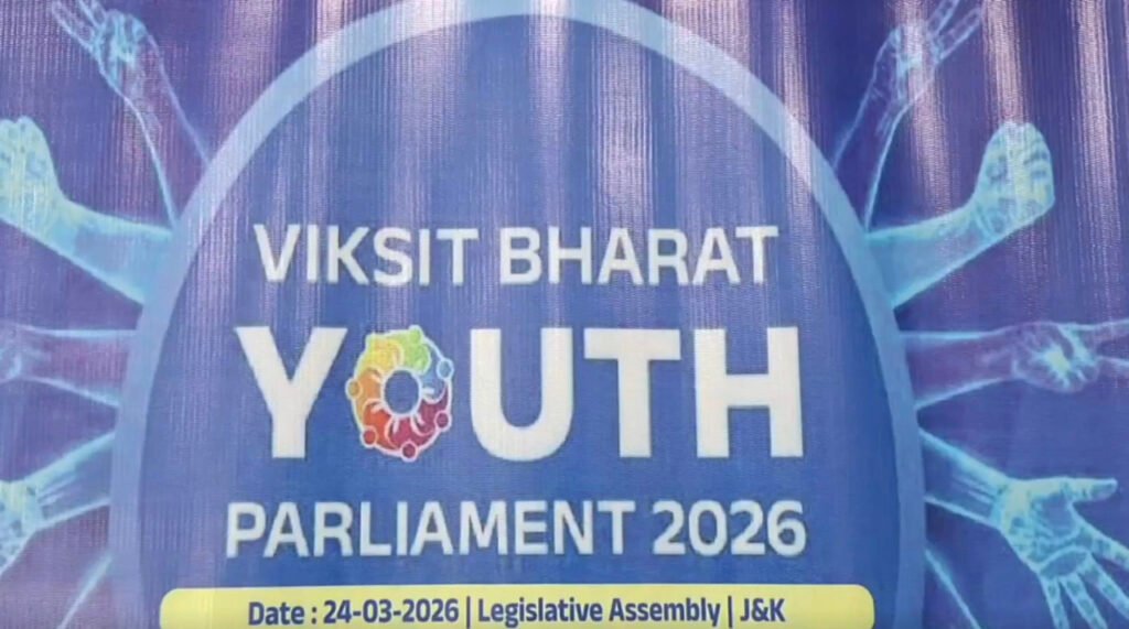 Youth from 20 districts join Viksit Bharat Parliament in Jammu