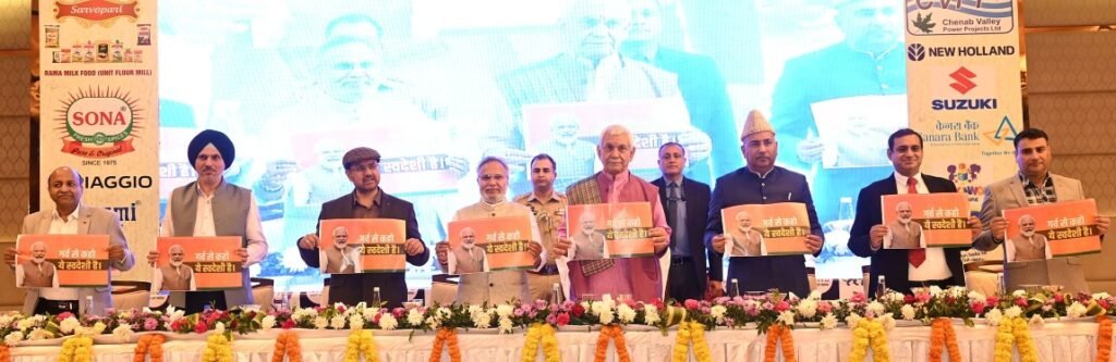 Made in India’ on a product should inspire confidence : J&K LG Manoj Sinha
