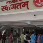 Vaishno Devi witnesses devotee rush on Chaitra Navratri