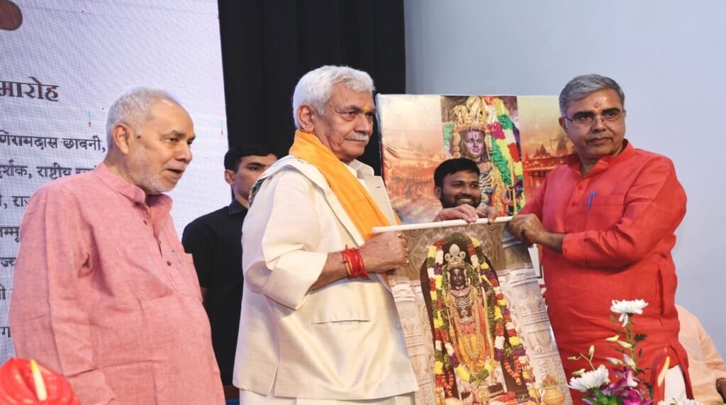 LG Manoj Sinha emphasises Ayodhya’s civilisational significance at 8th Ayodhya Parv in New Delhi