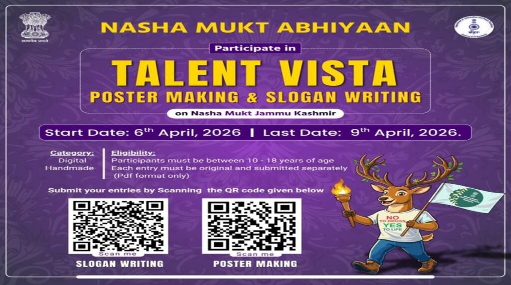 Youth poster & slogan contest under Nasha Mukt Drive