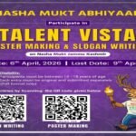 Youth poster & slogan contest under Nasha Mukt Drive