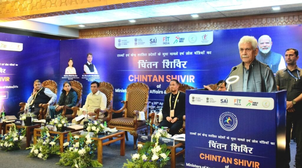 LG Manoj Sinha Chairs Sports Chintan Shivir in Srinagar