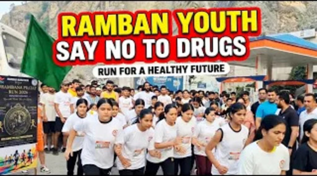 Ramban Rises for Nasha Mukt Abhiyaan: Youth Turn to Sports, Society Joins Anti-Drug Mission 🏃‍♂️🚫