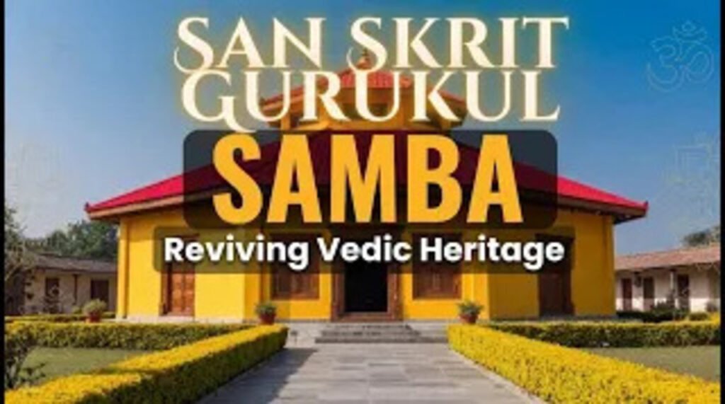 Ancient India Awakens Again: LG Manoj Sinha Opens Grand Sanskrit Gurukul in Samba