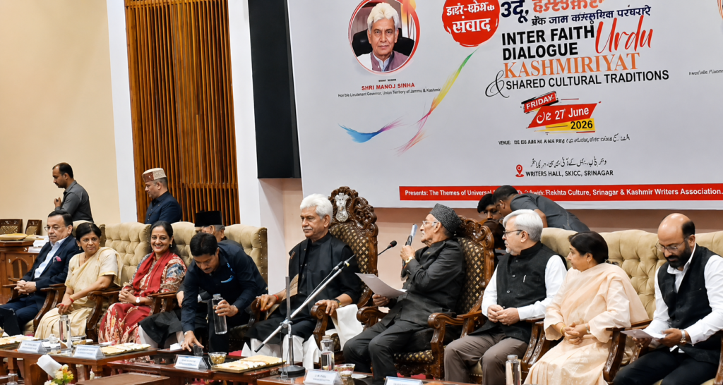 LG Manoj Sinha attends interfaith dialogue on Kashmiriyat