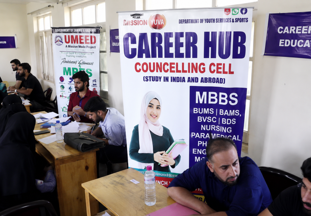 Mission YUVA Mega Job Fair in Sopore today; over 500 employment opportunities on offer