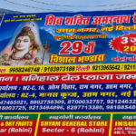 Shri Amarnath Ji Yatra 2026: Langar supplies reach Banihal as final preparations gain momentum