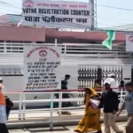 Heatwave grips Katra special arrangements made for Vaishno Devi pilgrims