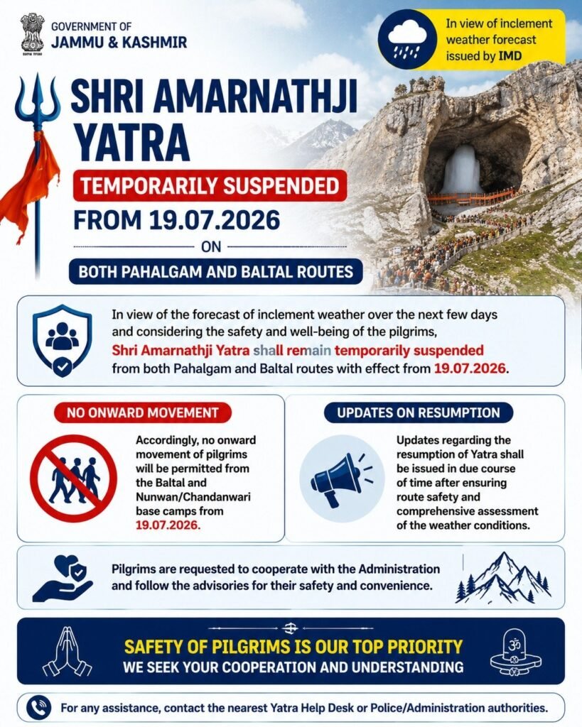 Shri Amarnath Ji Yatra 2026 suspended from July 19 due to adverse weatherforecast; over 3.7 lakh devotees complete darshan