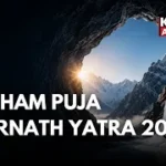 Breaking: Amarnath Yatra 2026 Begins with Pratham Puja
