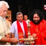LG Manoj Sinha addresses inaugural function of Shri Baba Budha Amarnath Ji Yatra