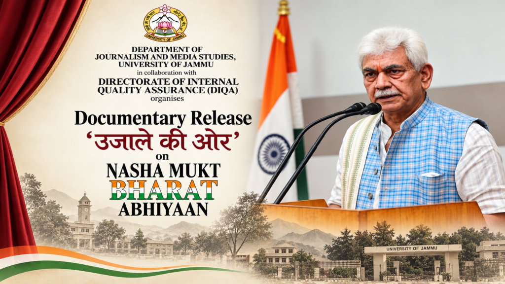 LG Manoj Sinha launches Nasha Mukt Bharat Abhiyan documentary and exhibition at University of Jammu