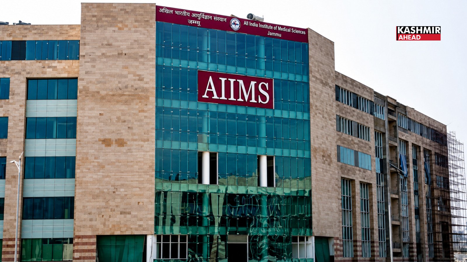 AIIMS