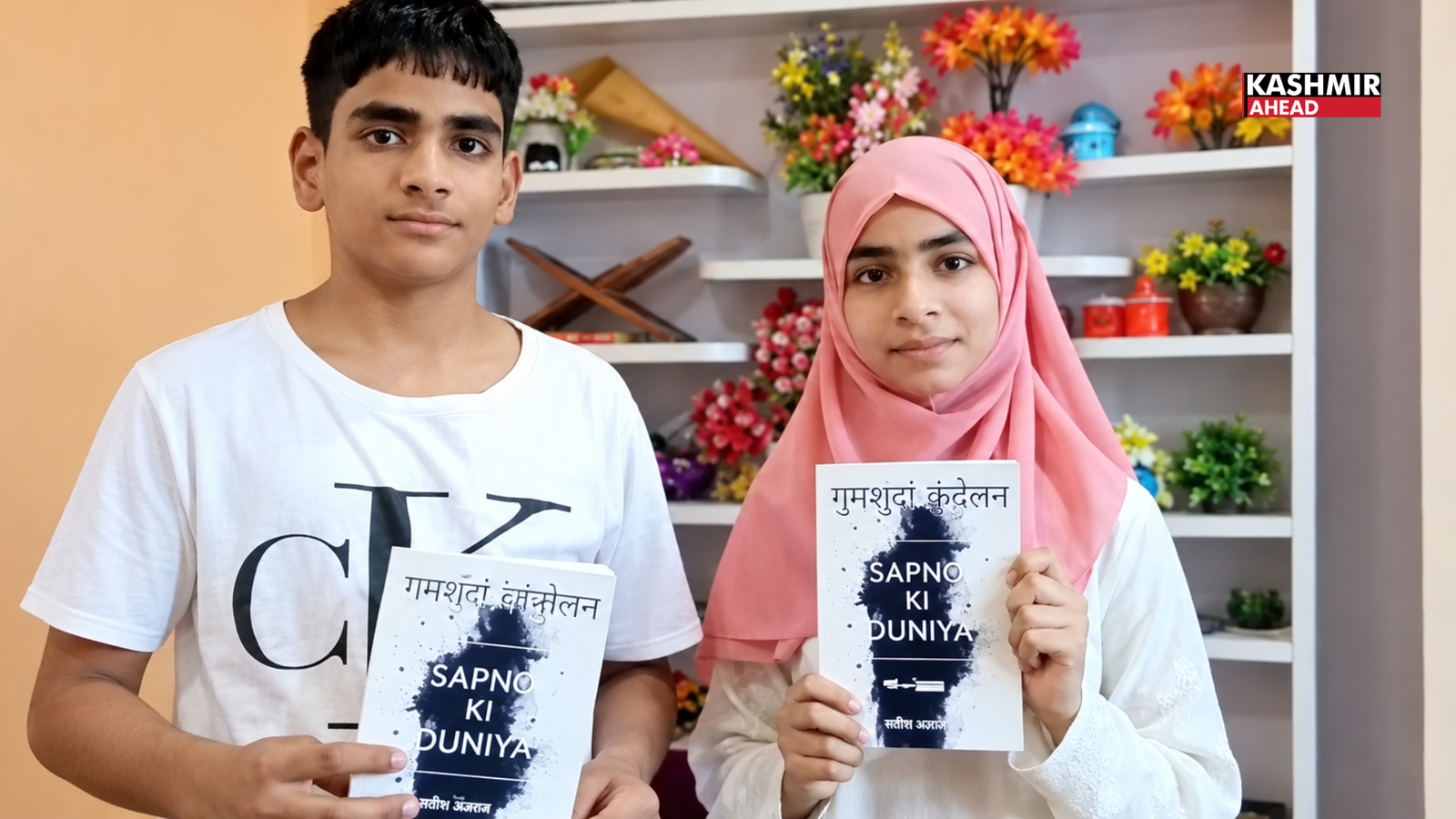 Abeeha Shakeels first Hindi book