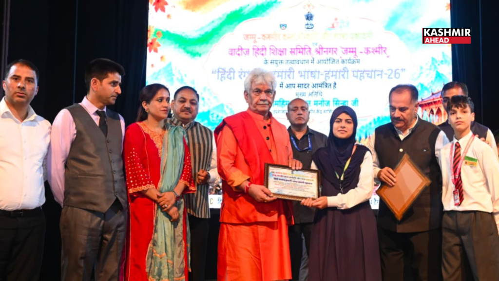 LG Manoj Sinha congratulates meritorious students, urges empowerment of border youth