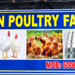 Gulpur youth sets an example in self-employment through National Livestock Mission